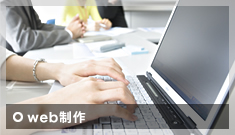 web制作